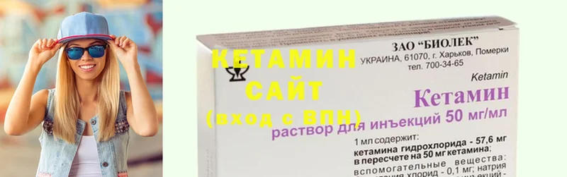 закладки  Прокопьевск  Кетамин ketamine 