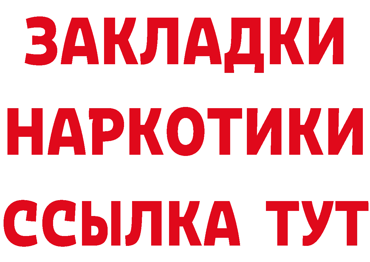 ТГК вейп с тгк ТОР даркнет гидра Прокопьевск